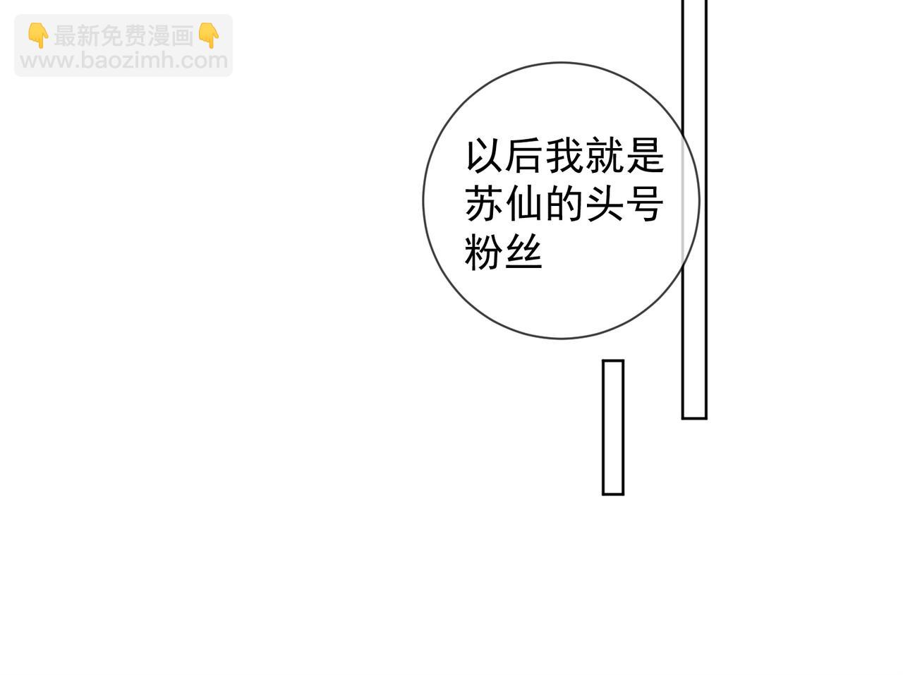 第70话 再相见(1/3)-第73话