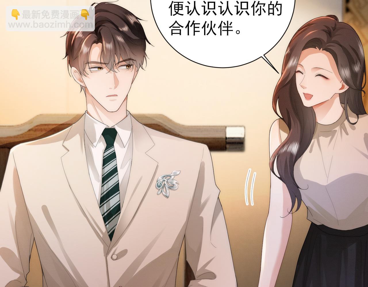 第70话 再相见(1/3)-第73话