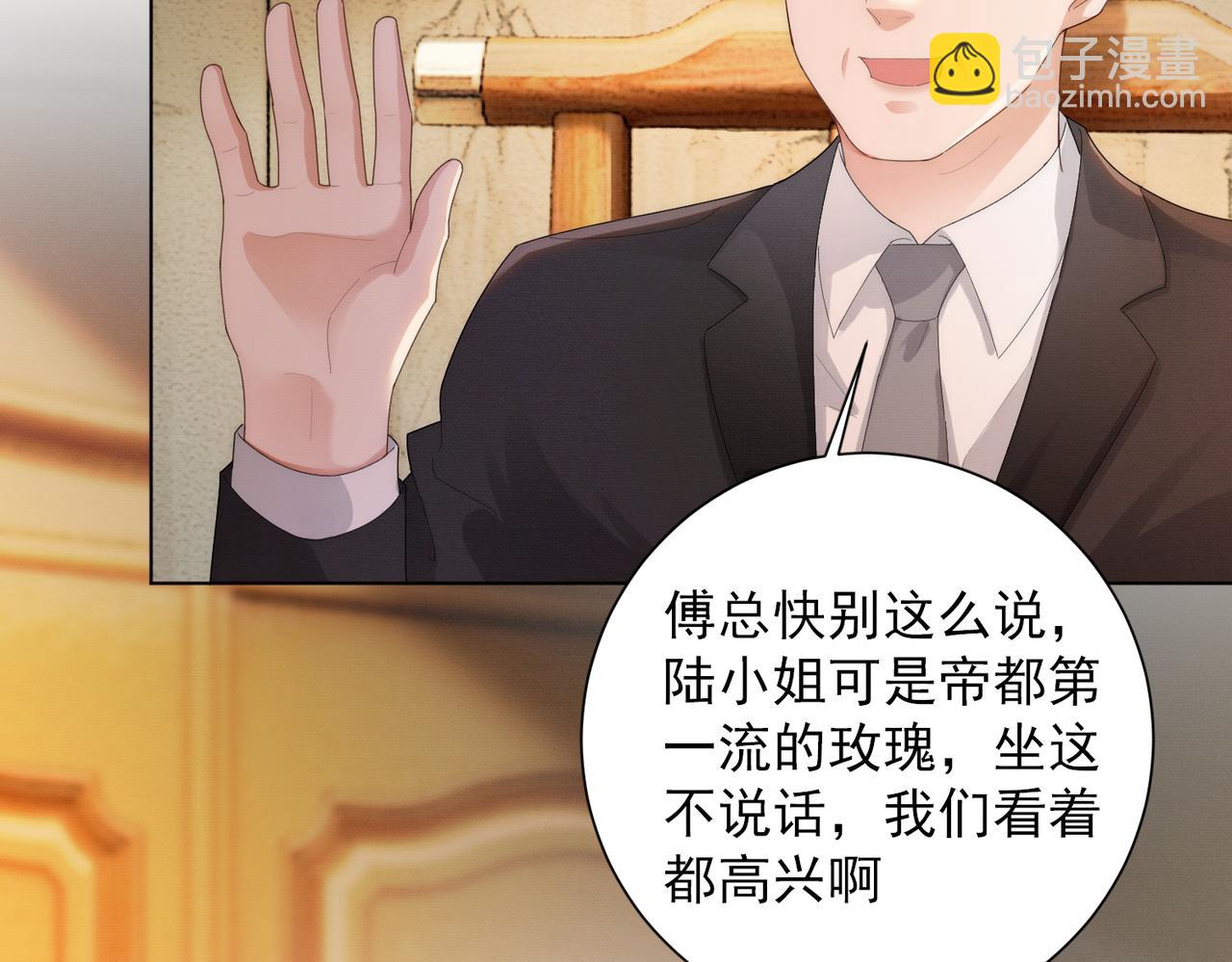 第70话 再相见(1/3)-第73话