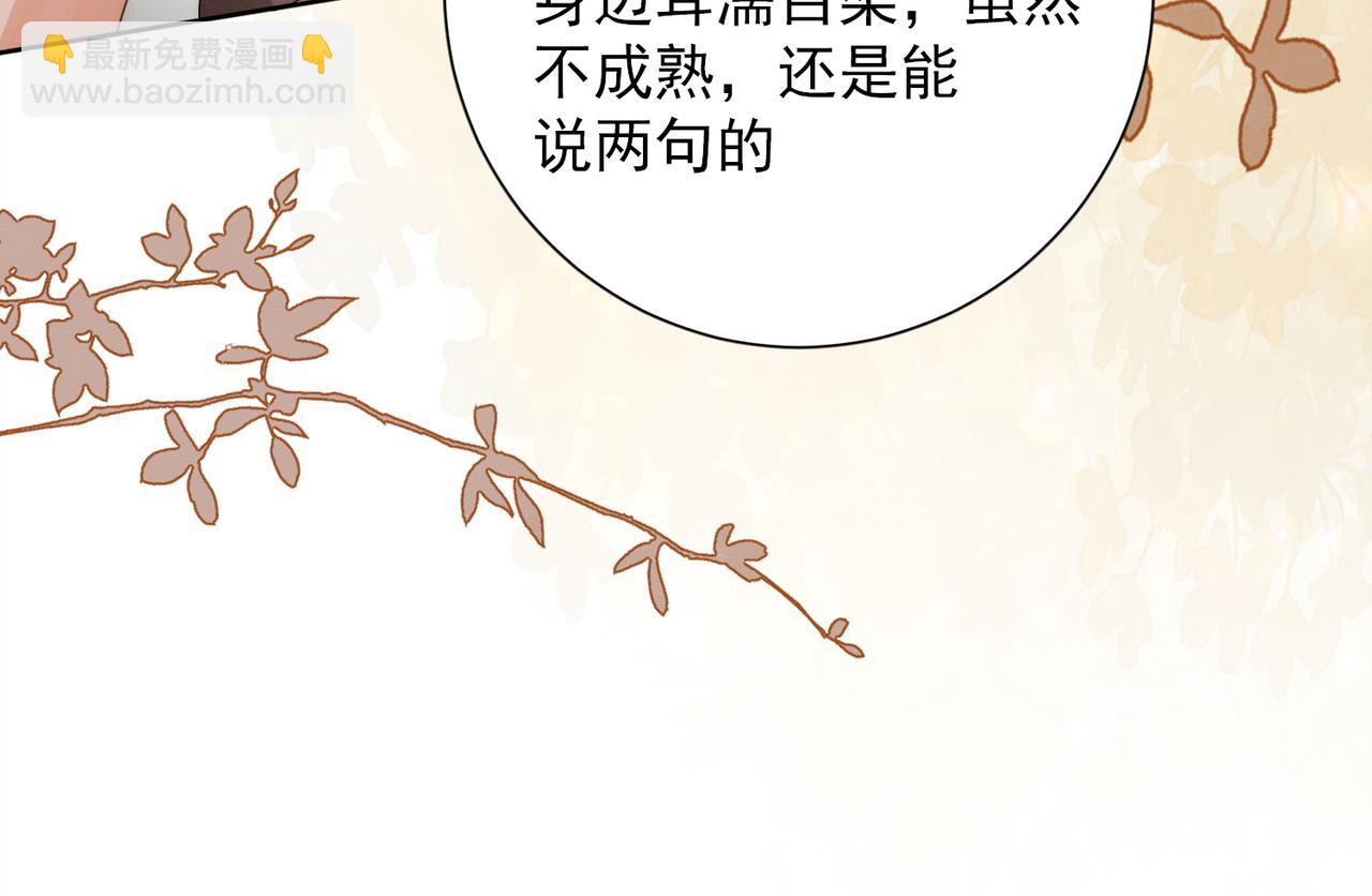 第70话 再相见(1/3)-第73话