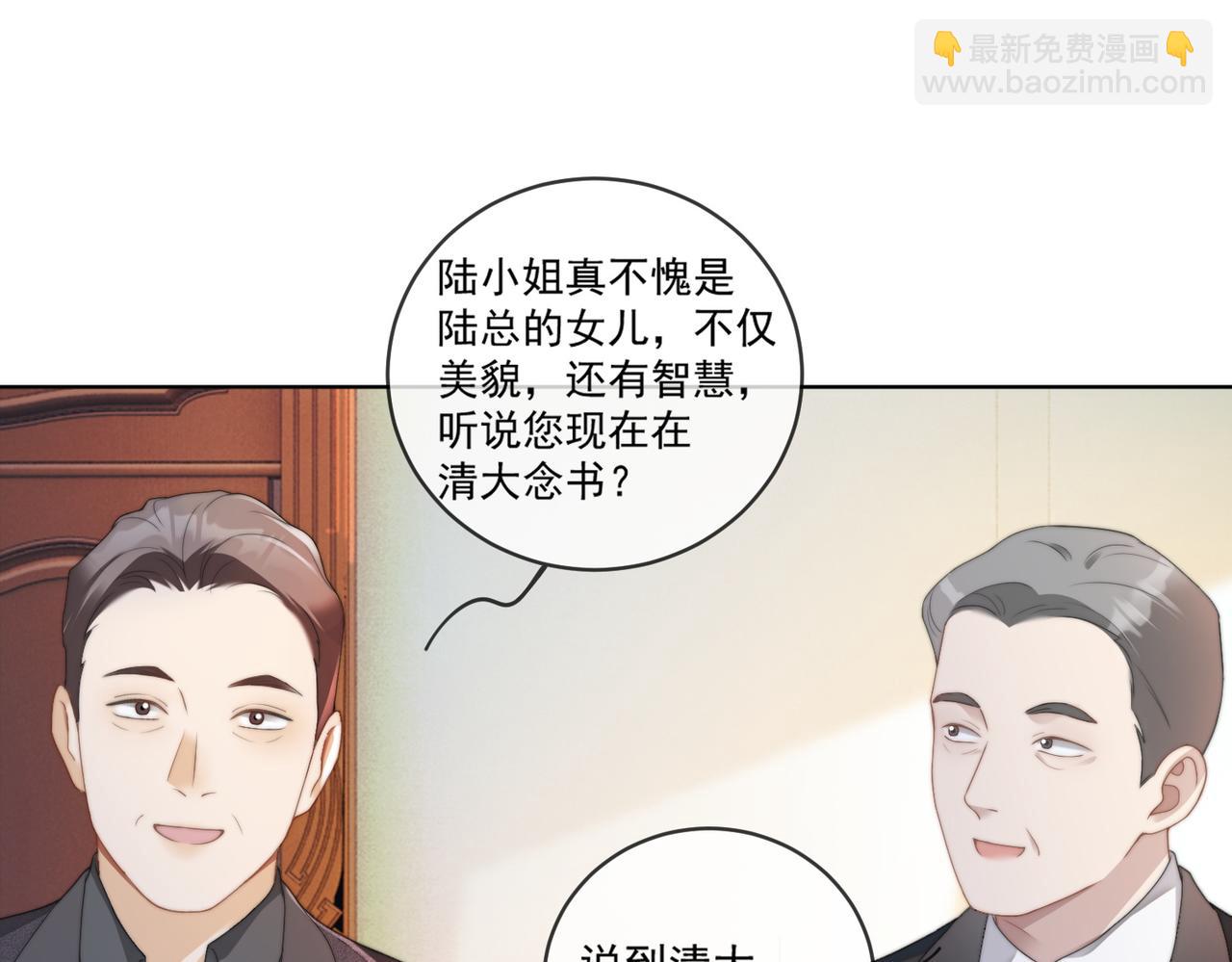 第70话 再相见(1/3)-第73话