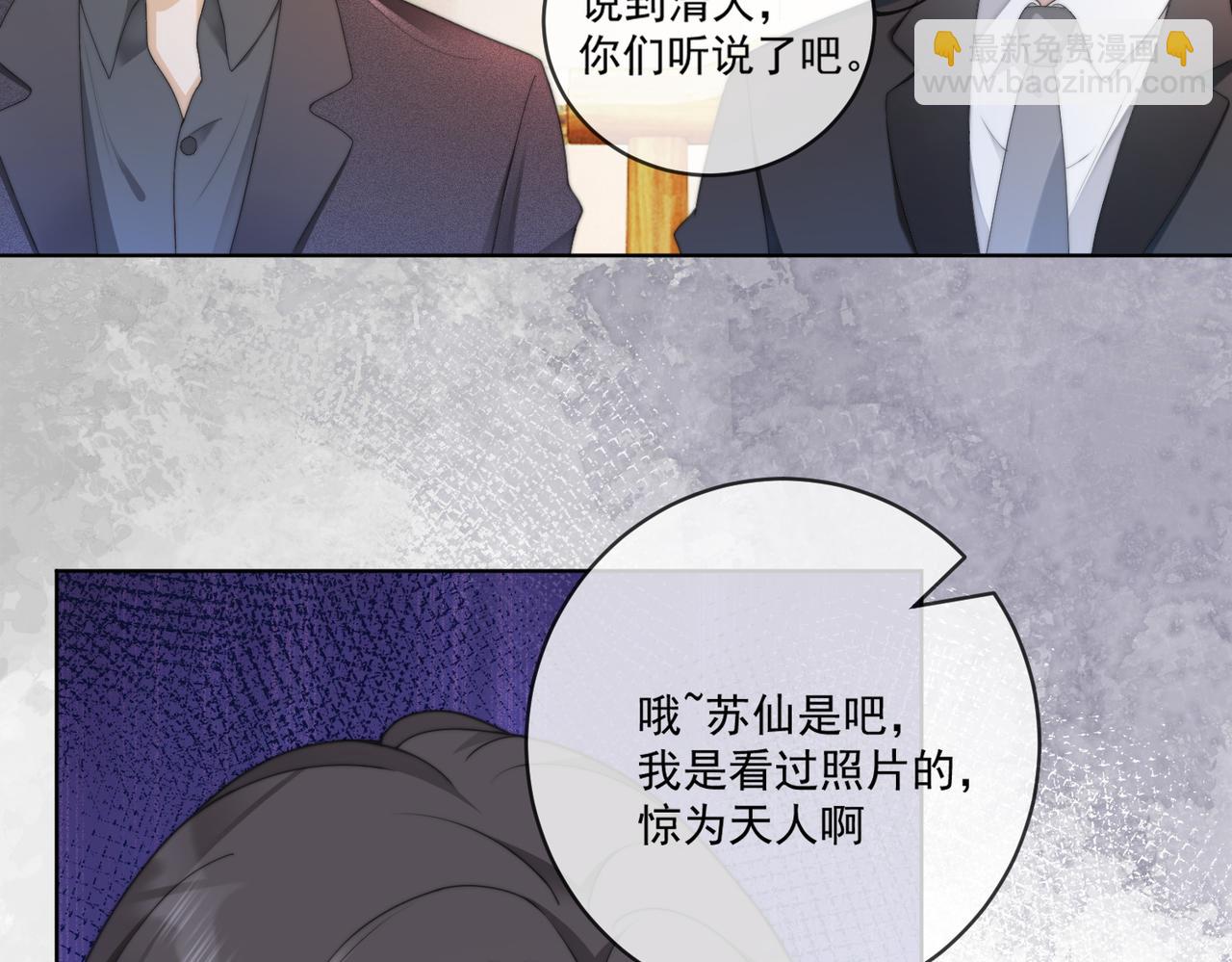 第70话 再相见(1/3)-第73话