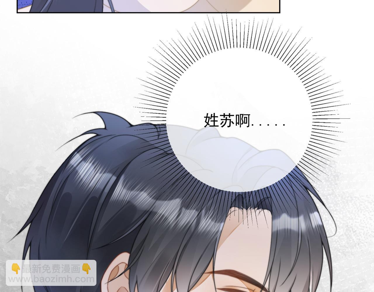 第70话 再相见(1/3)-第73话