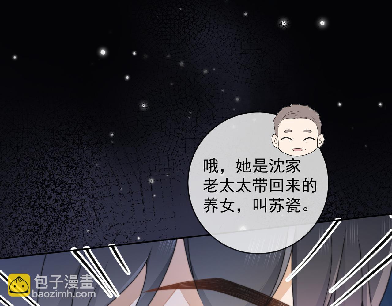 第70话 再相见(1/3)-第73话