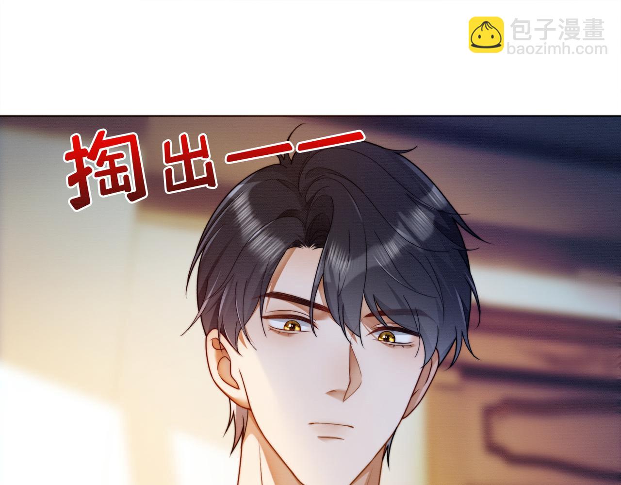 第70话 再相见(1/3)-第73话