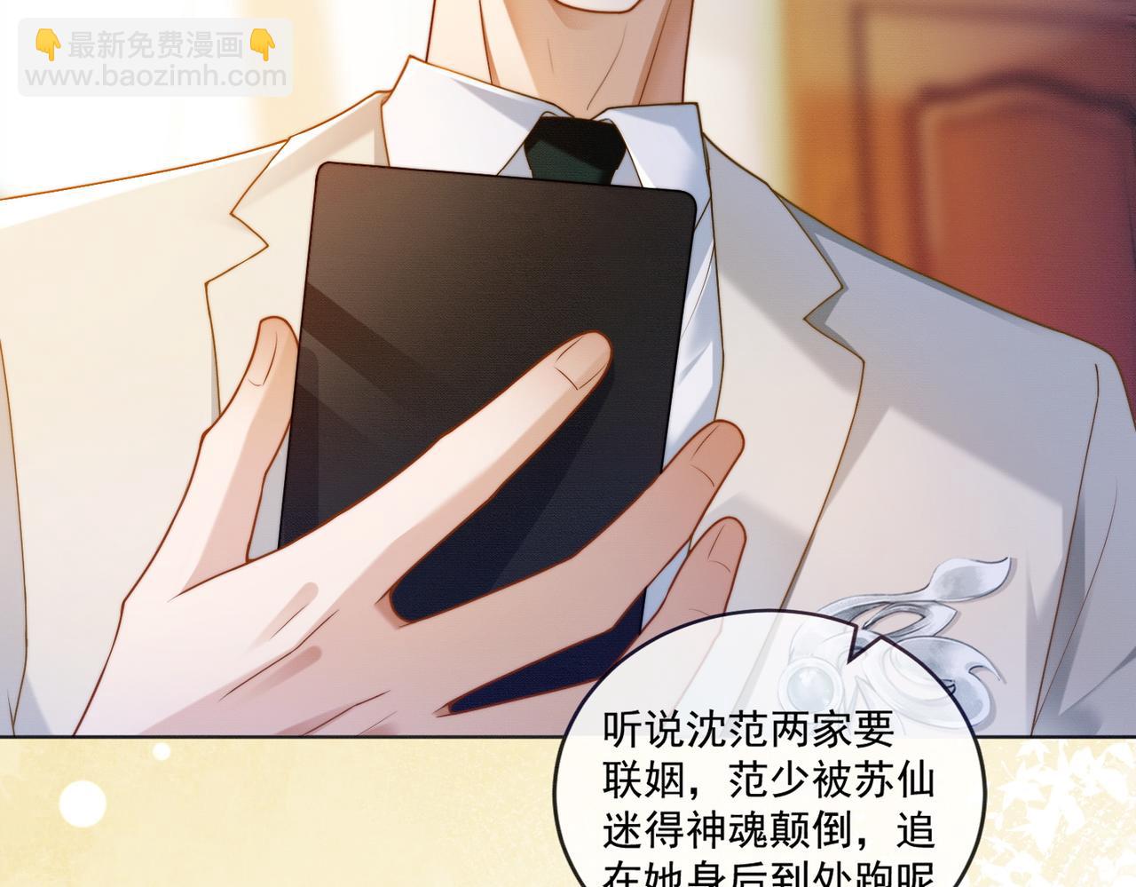 第70话 再相见(1/3)-第73话