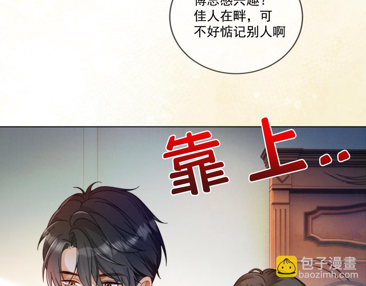 第70话 再相见(1/3)-第73话