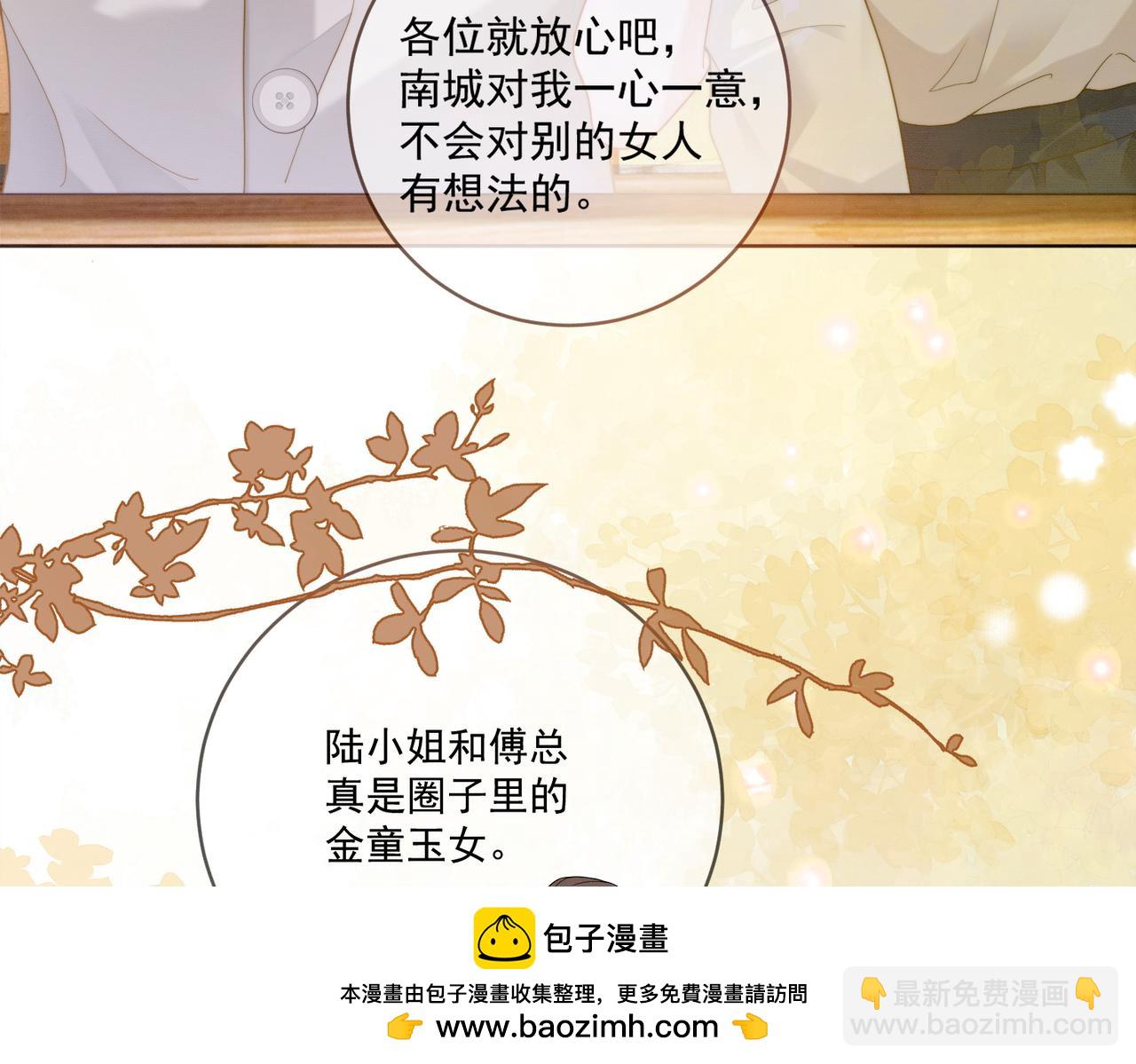 第70话 再相见(1/3)-第73话