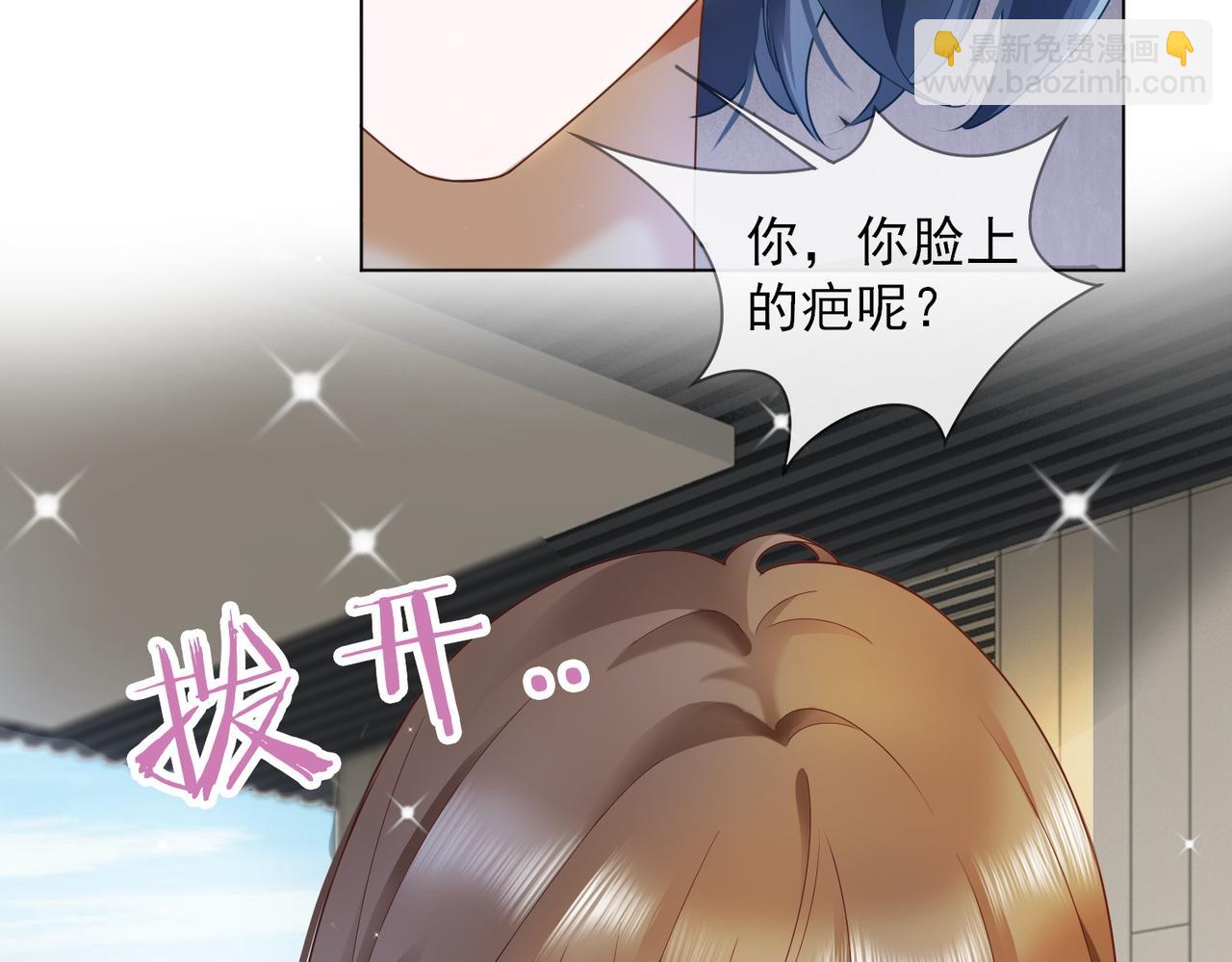 第70话 再相见(1/3)-第73话