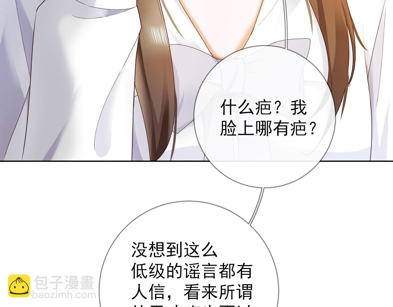 第70话 再相见(1/3)-第73话