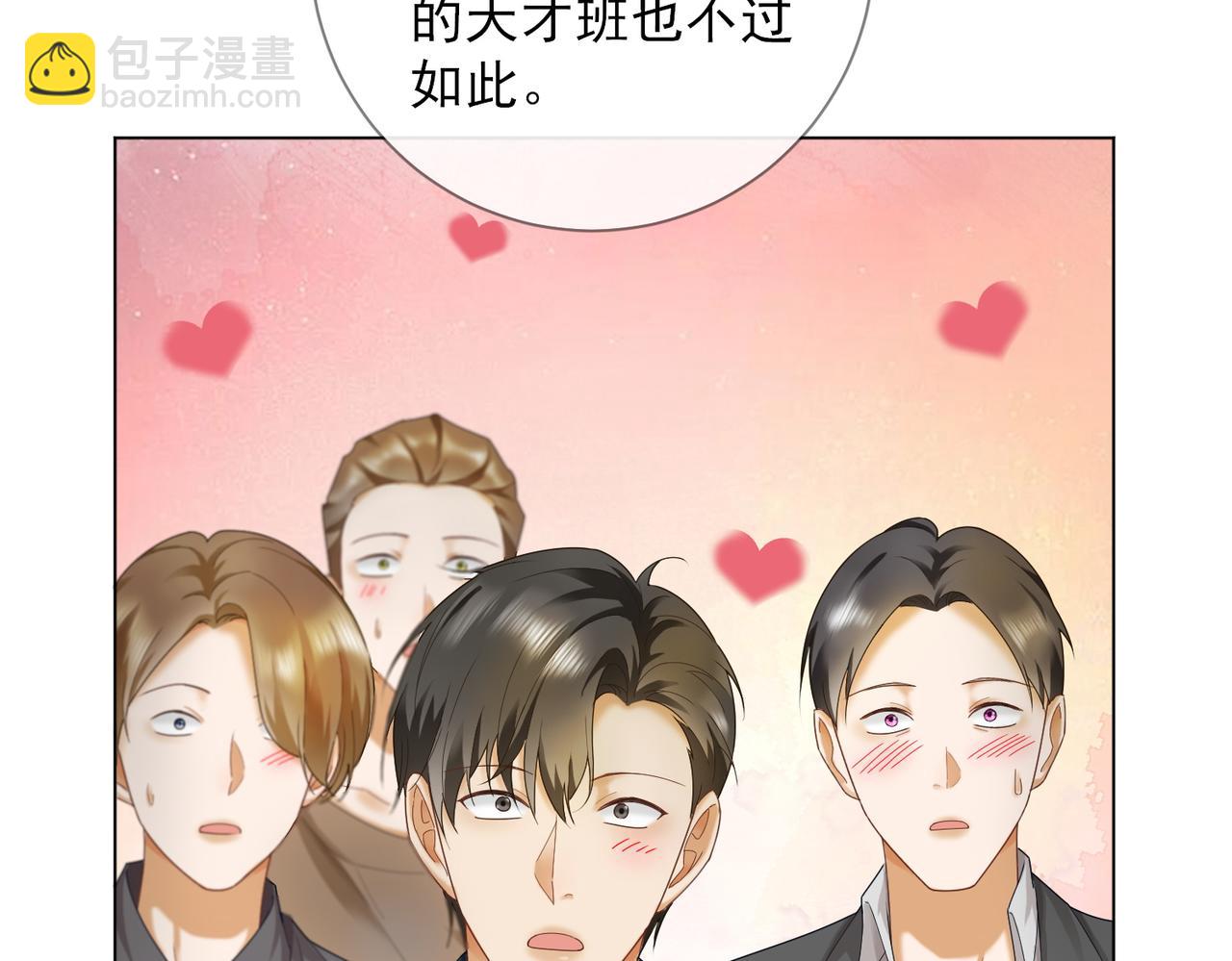 第70话 再相见(1/3)-第73话