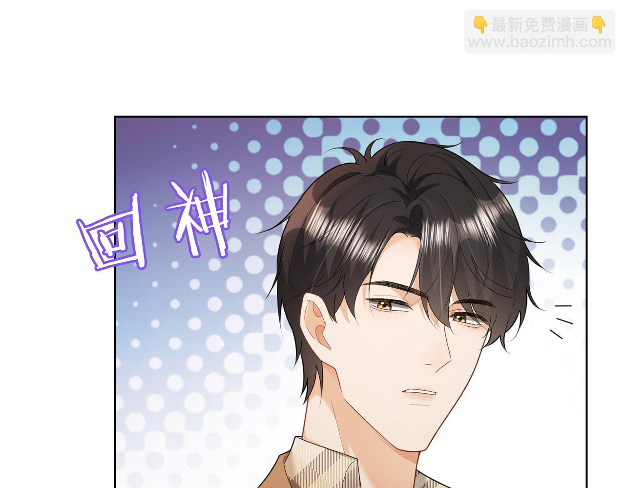 第72话 求婚(1/3)-第75话