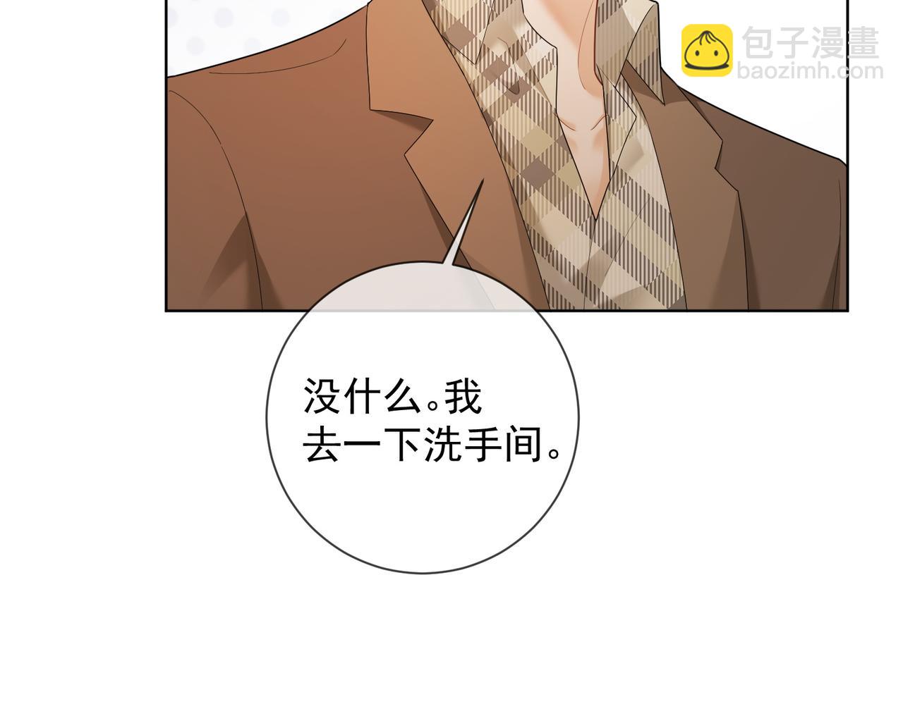 第72话 求婚(1/3)-第75话