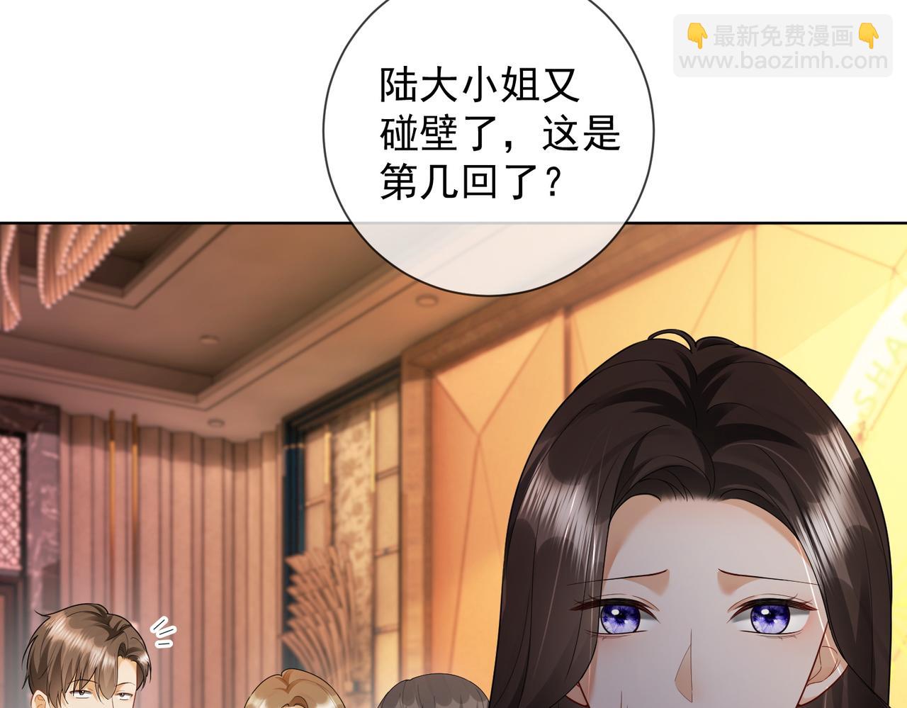 第72话 求婚(1/3)-第75话