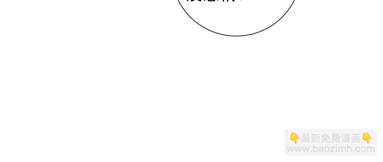 第72话 求婚(1/3)-第75话