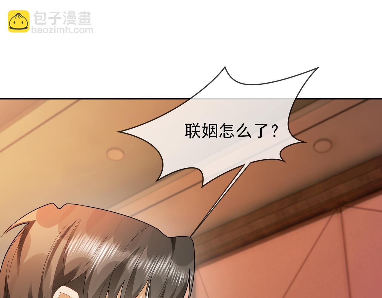 第72话 求婚(1/3)-第75话