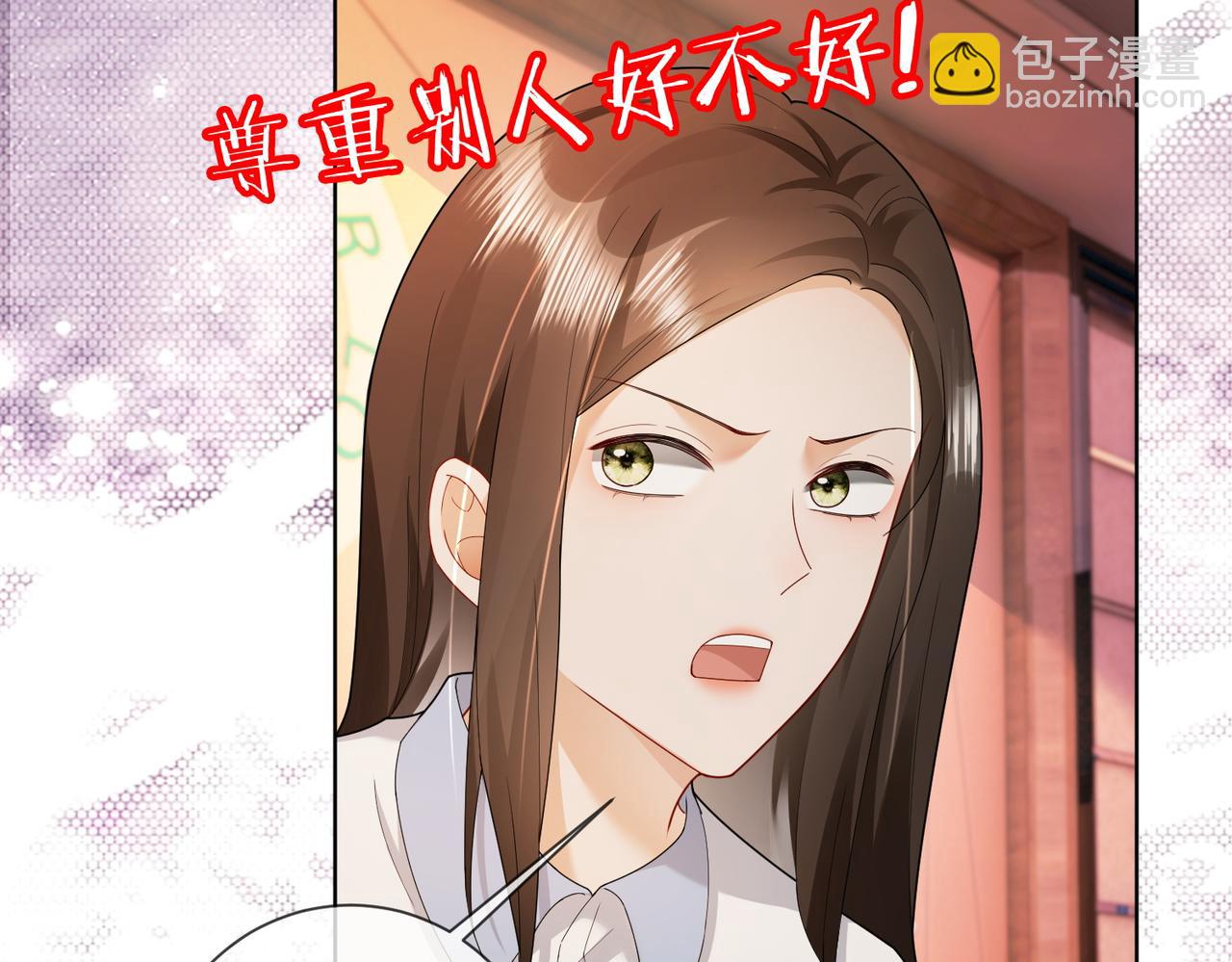 第72话 求婚(1/3)-第75话