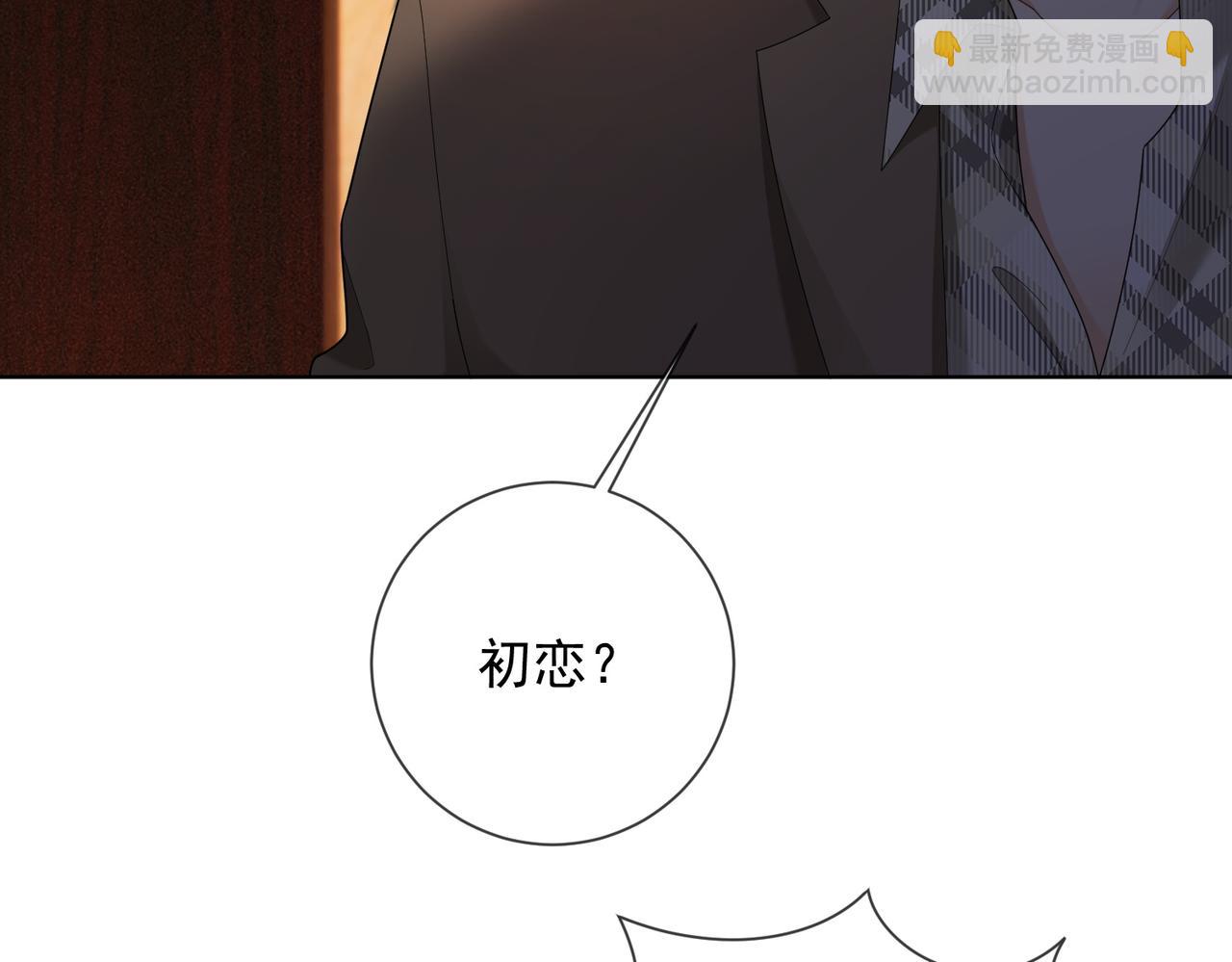 第72话 求婚(1/3)-第75话