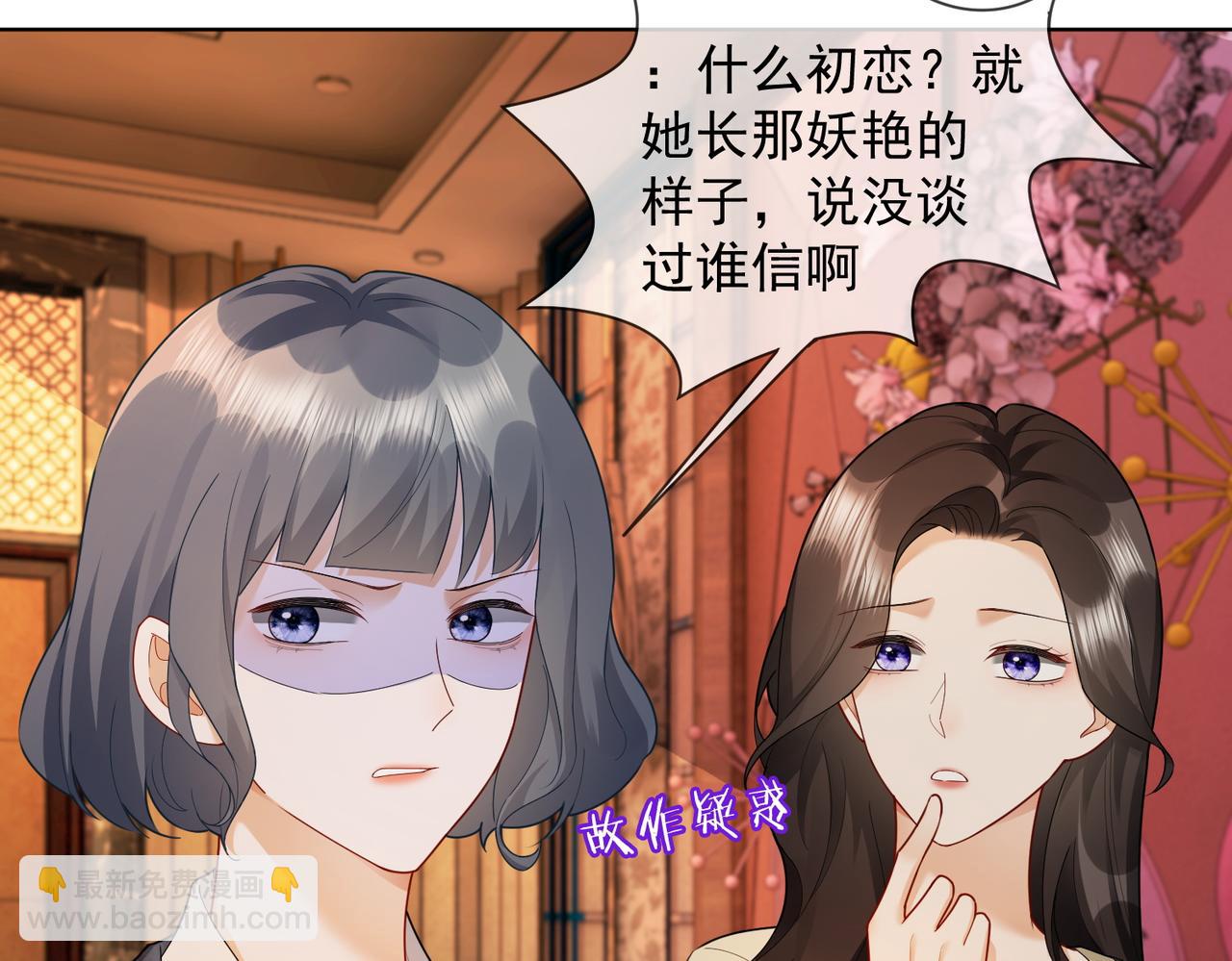 第72话 求婚(1/3)-第75话