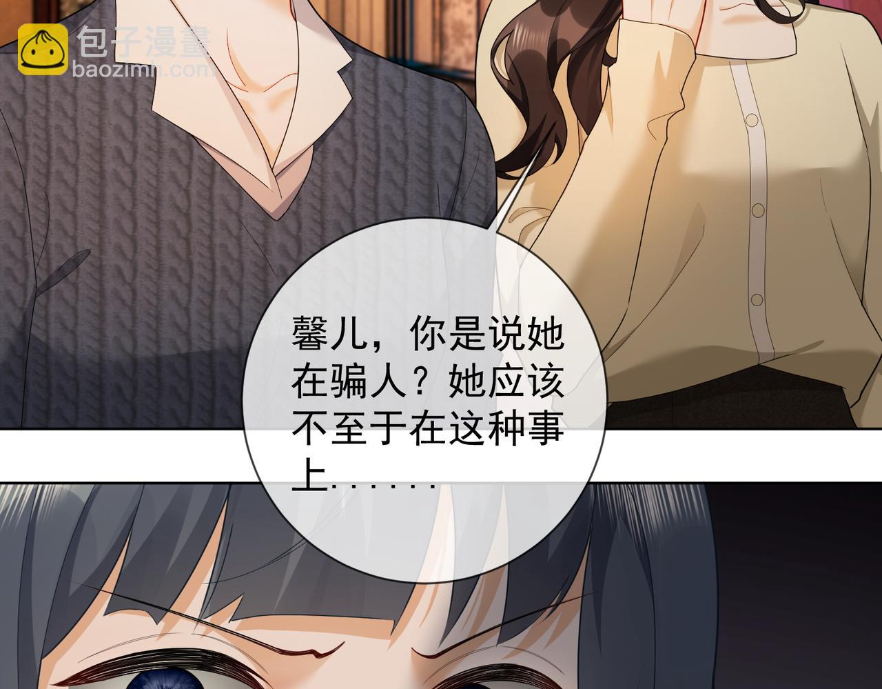 第72话 求婚(1/3)-第75话