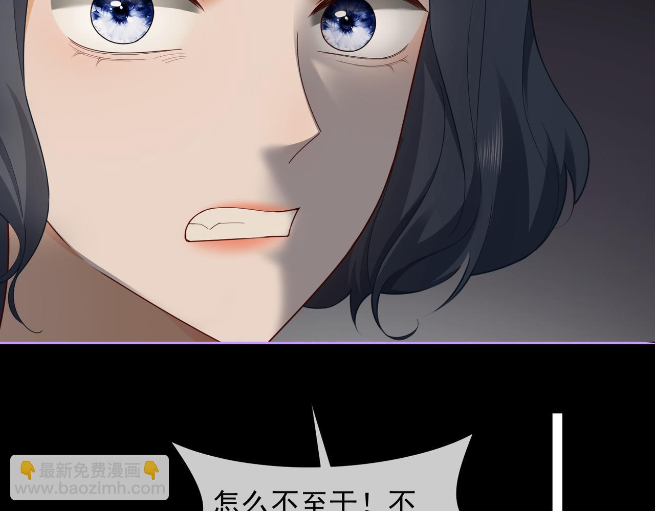 第72话 求婚(1/3)-第75话