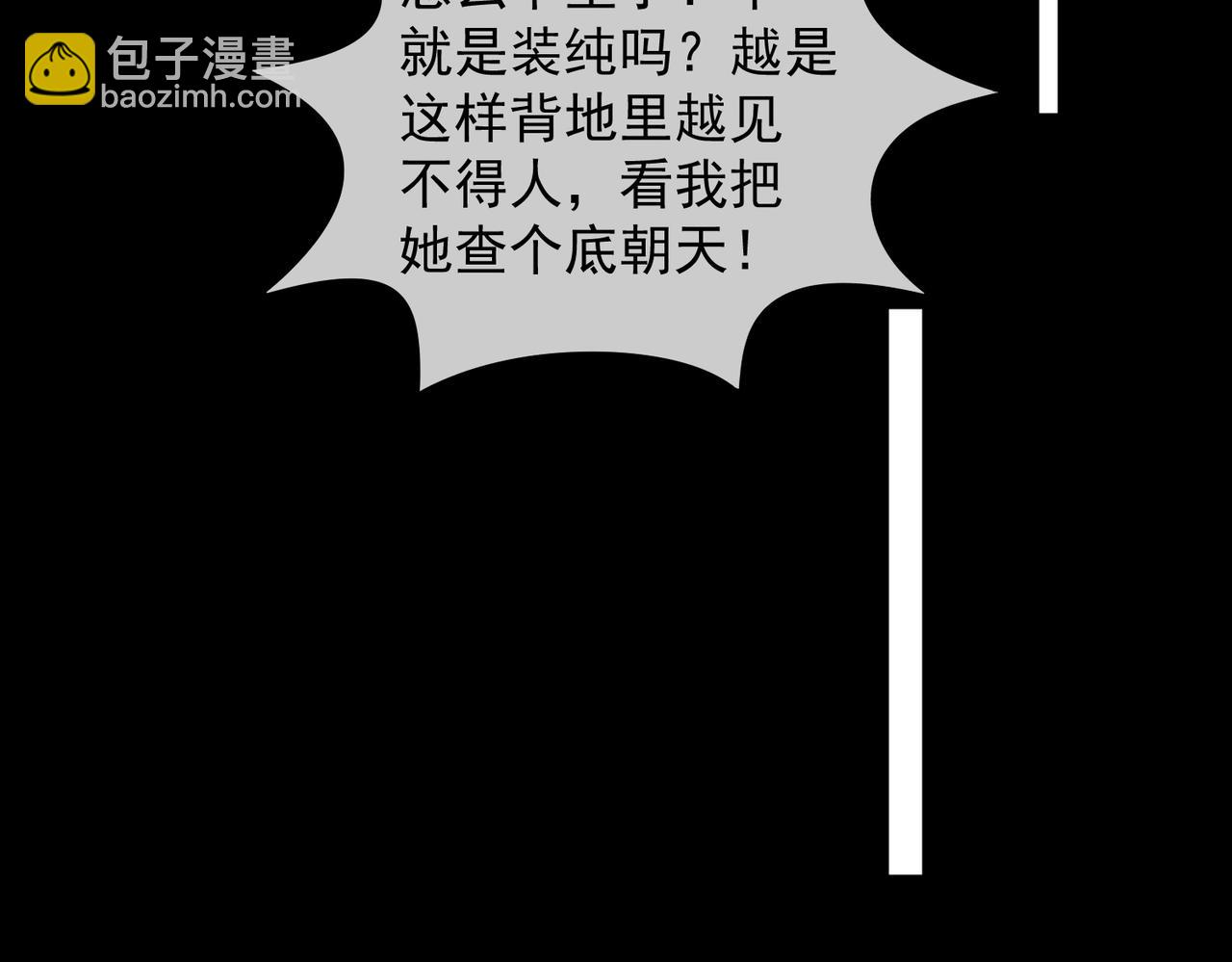 第72话 求婚(1/3)-第75话