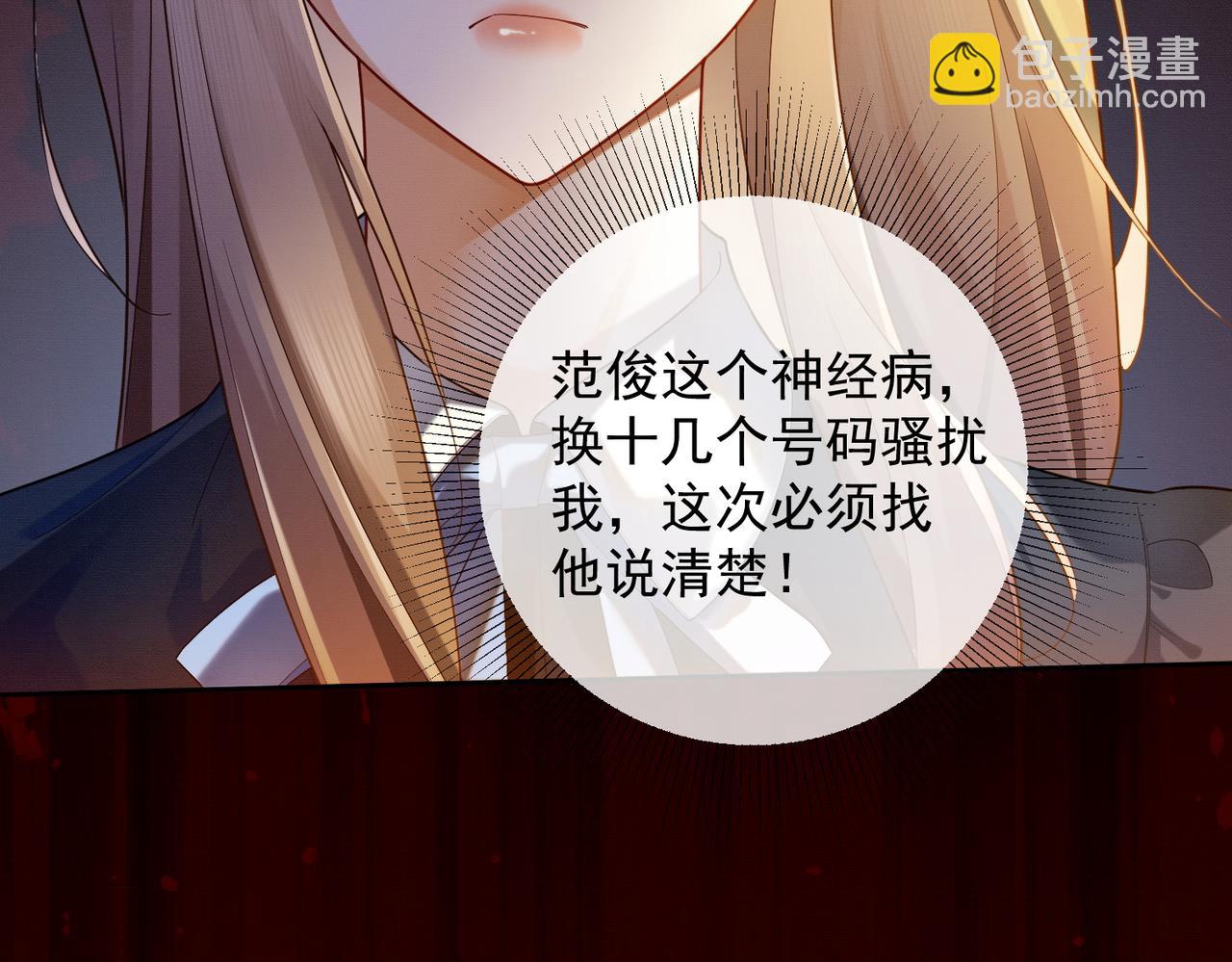 第72话 求婚(1/3)-第75话