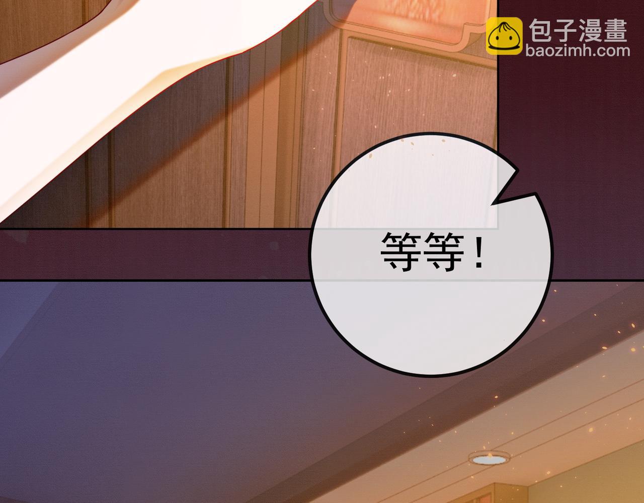 第72话 求婚(1/3)-第75话