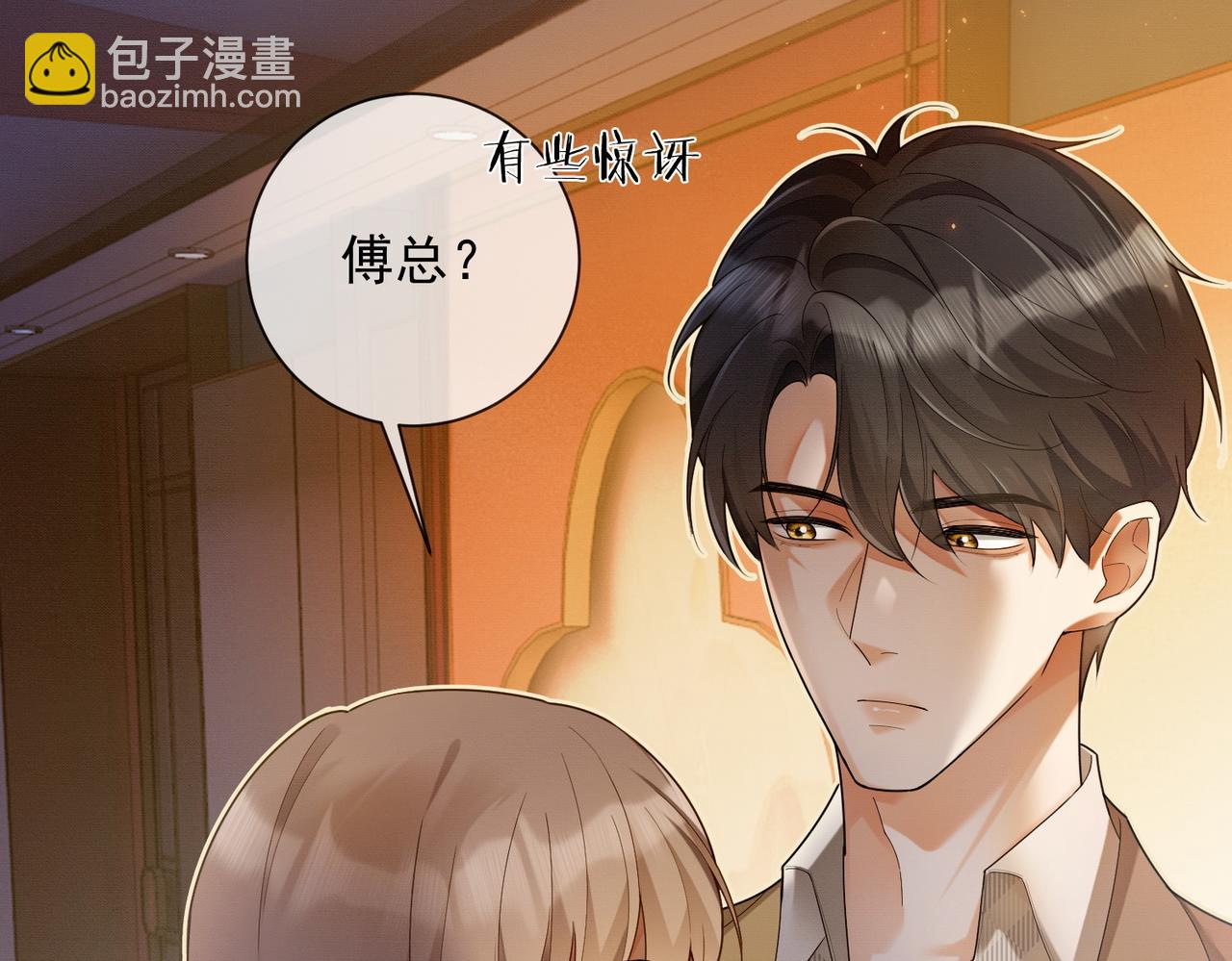 第72话 求婚(1/3)-第75话