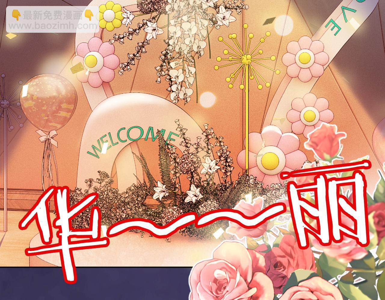 第72话 求婚(1/3)-第75话