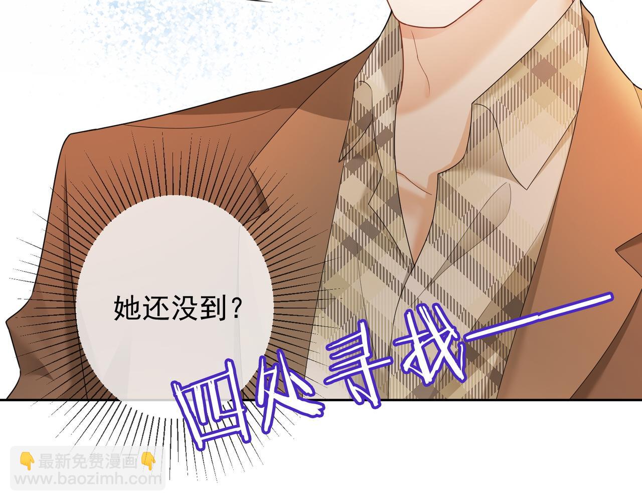 第72话 求婚(1/3)-第75话