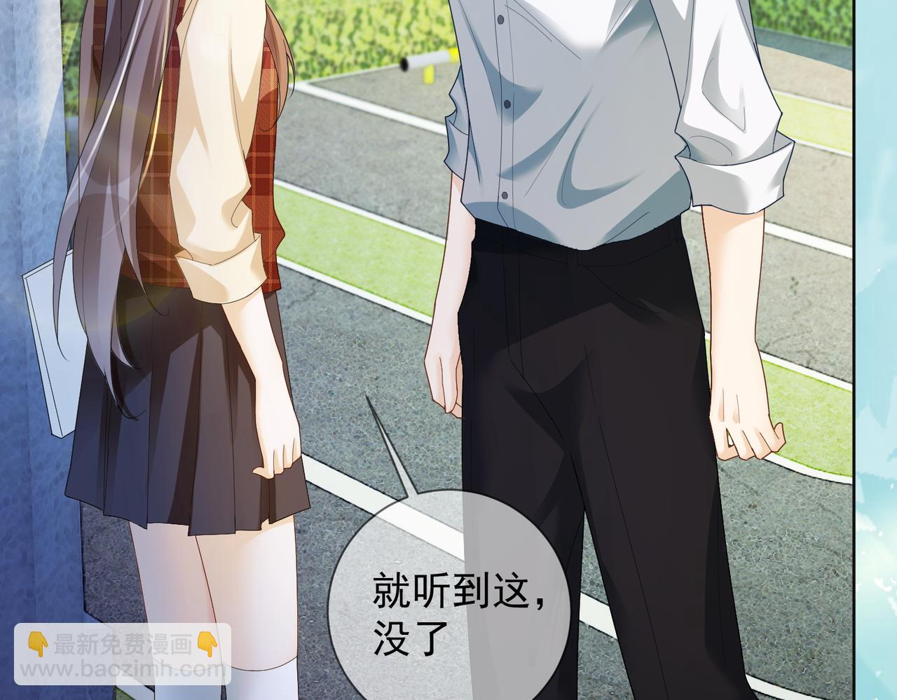 第74话 打赌(1/3)-第77话