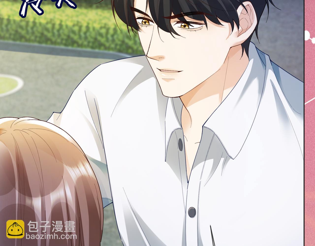 第74话 打赌(1/3)-第77话