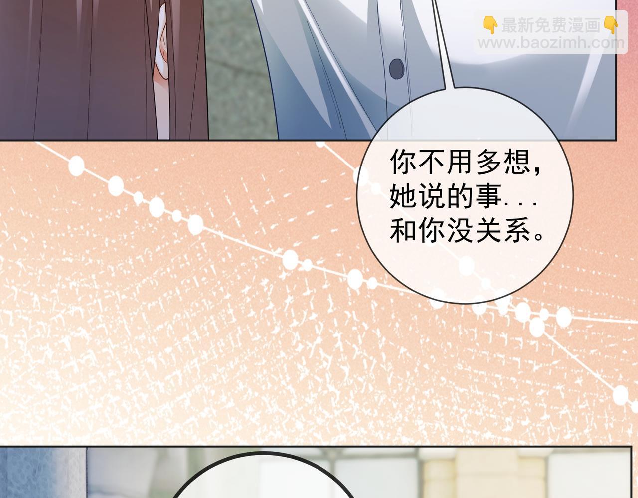 第74话 打赌(1/3)-第77话