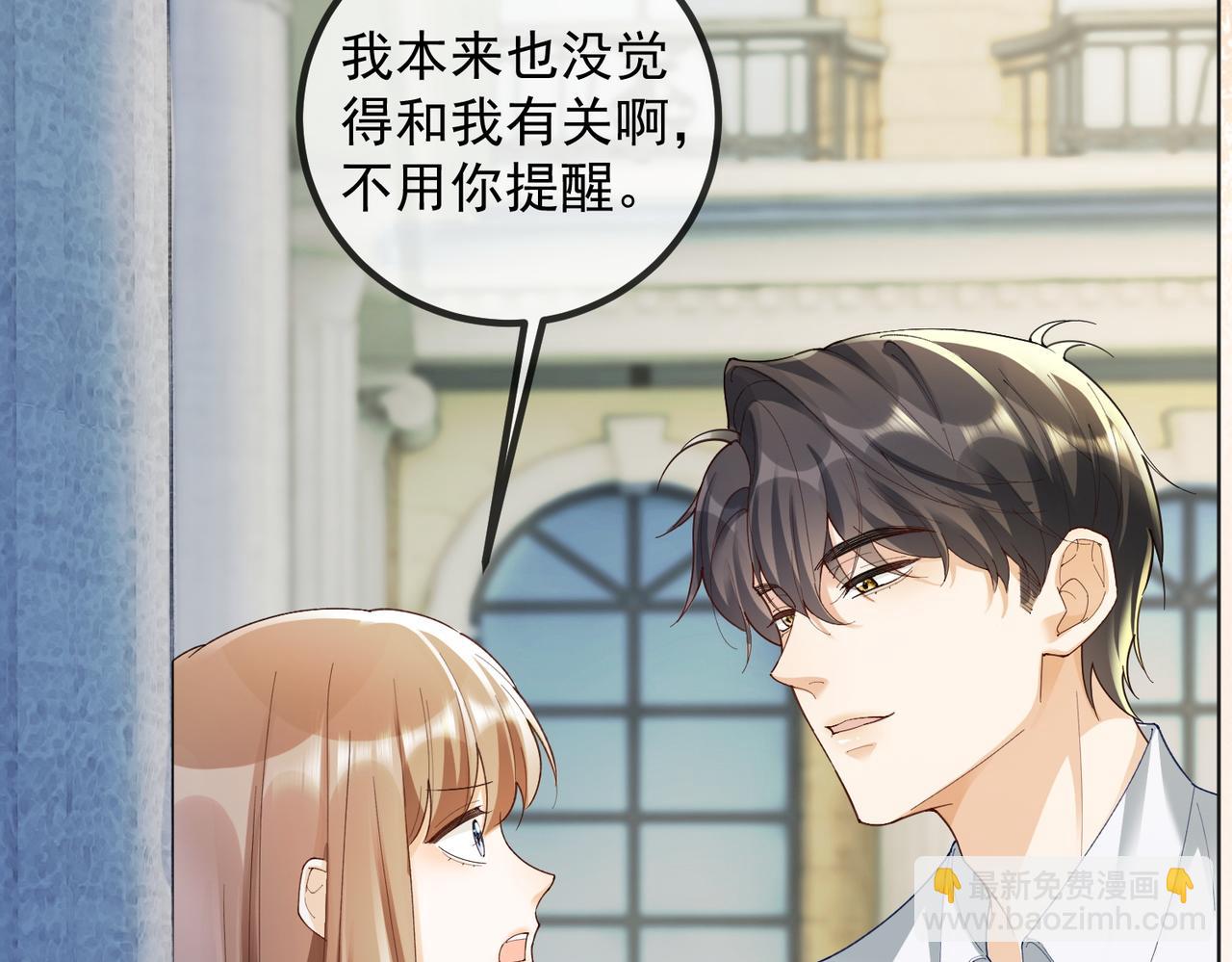 第74话 打赌(1/3)-第77话