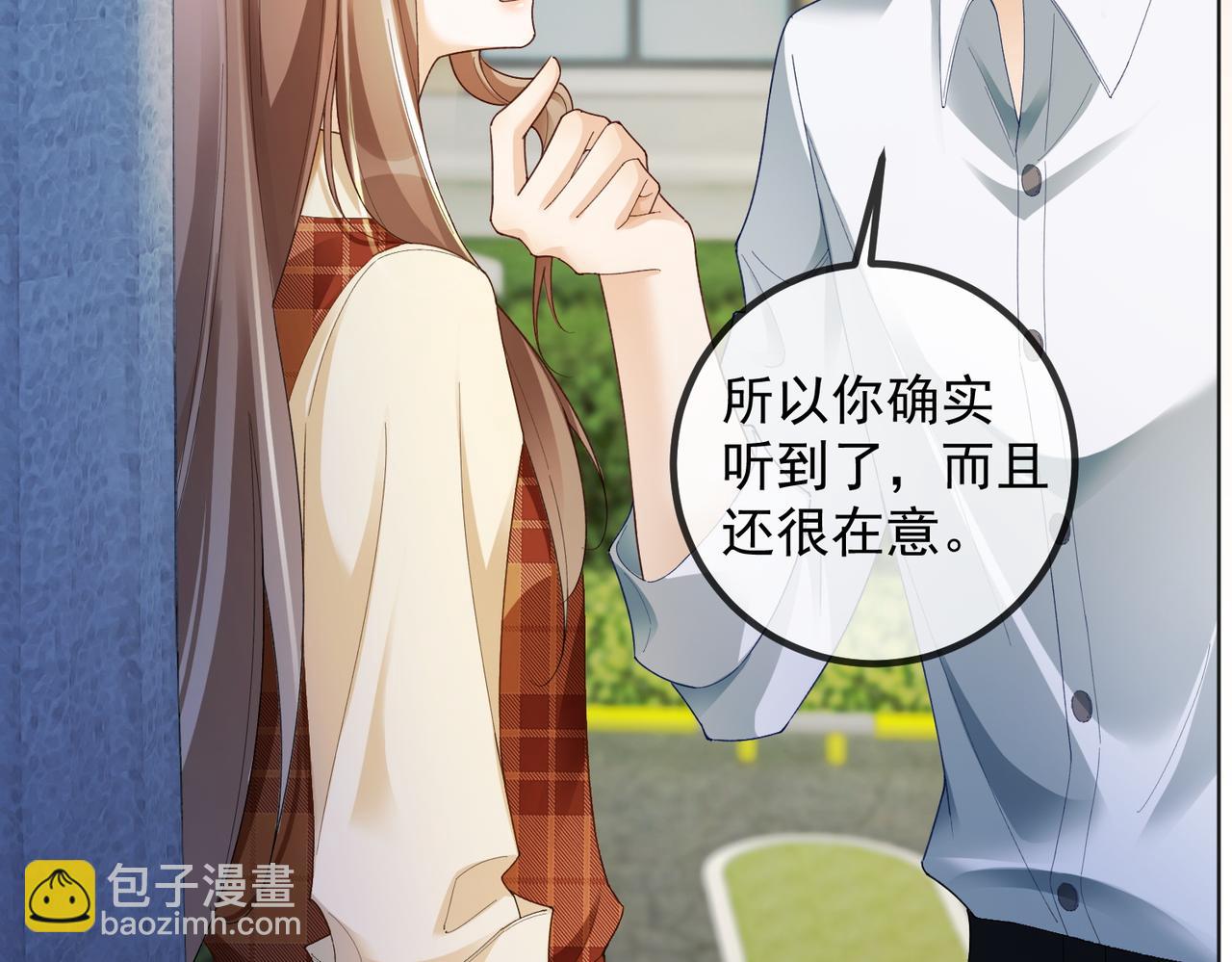 第74话 打赌(1/3)-第77话