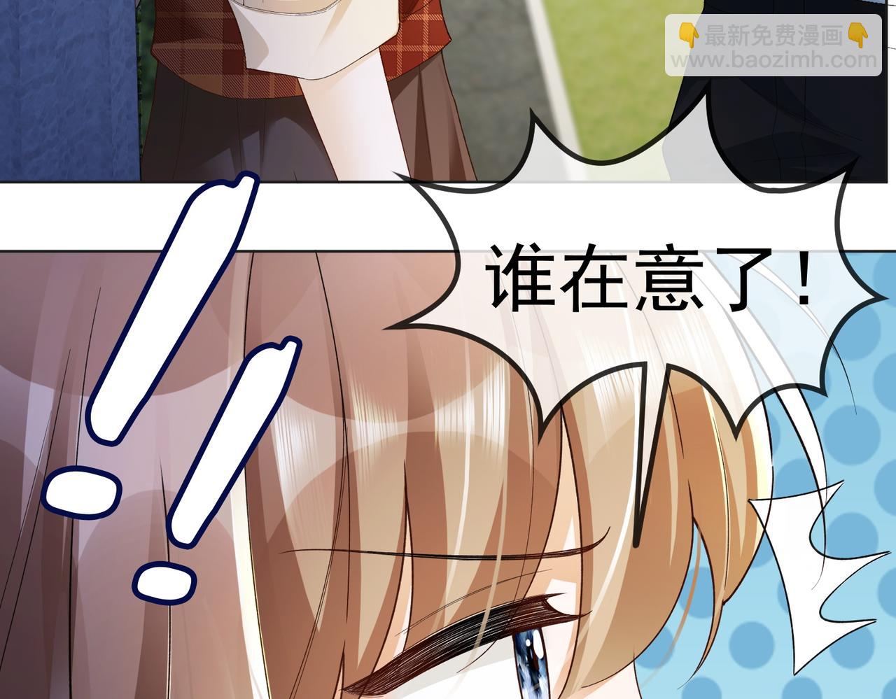 第74话 打赌(1/3)-第77话