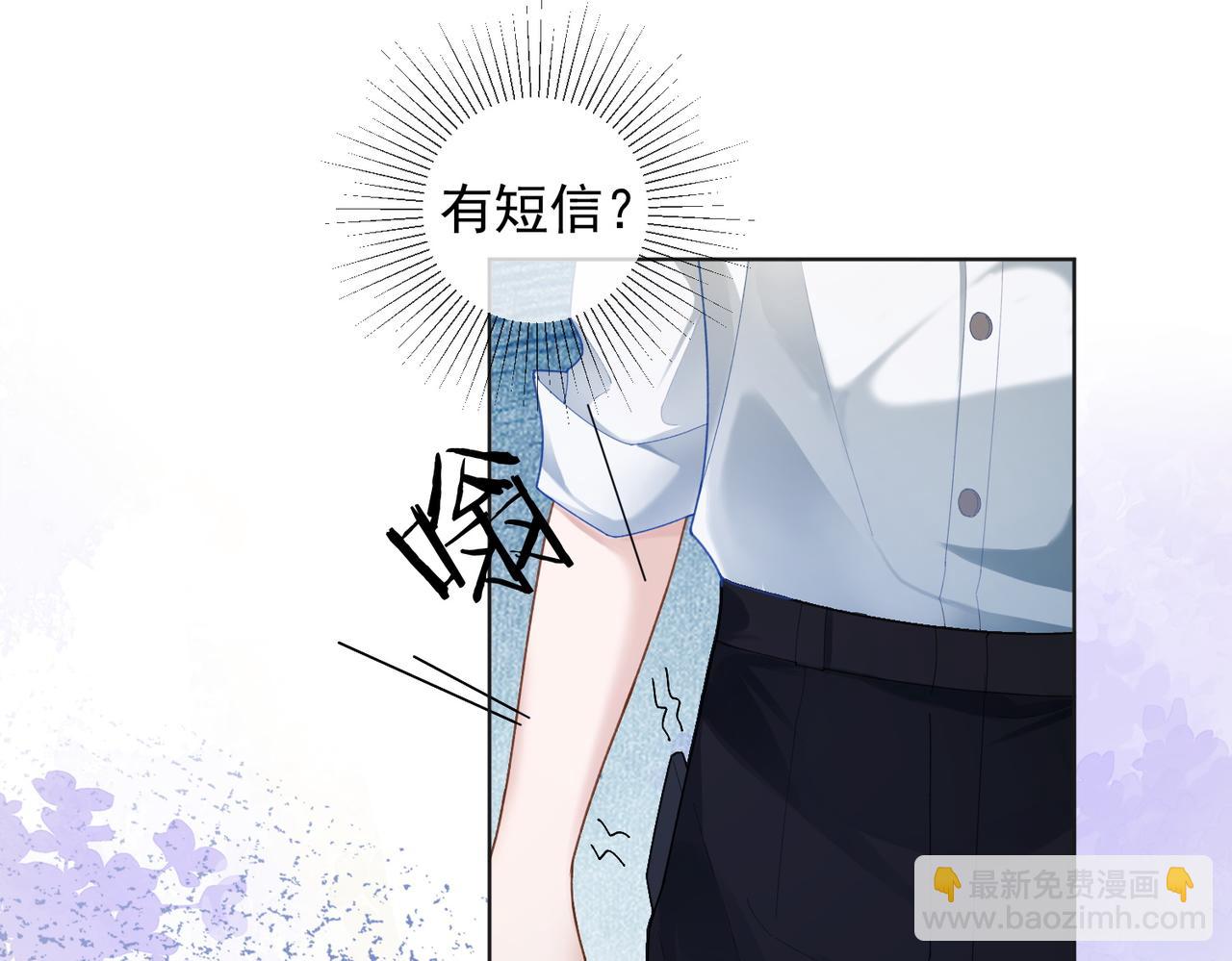 第74话 打赌(1/3)-第77话