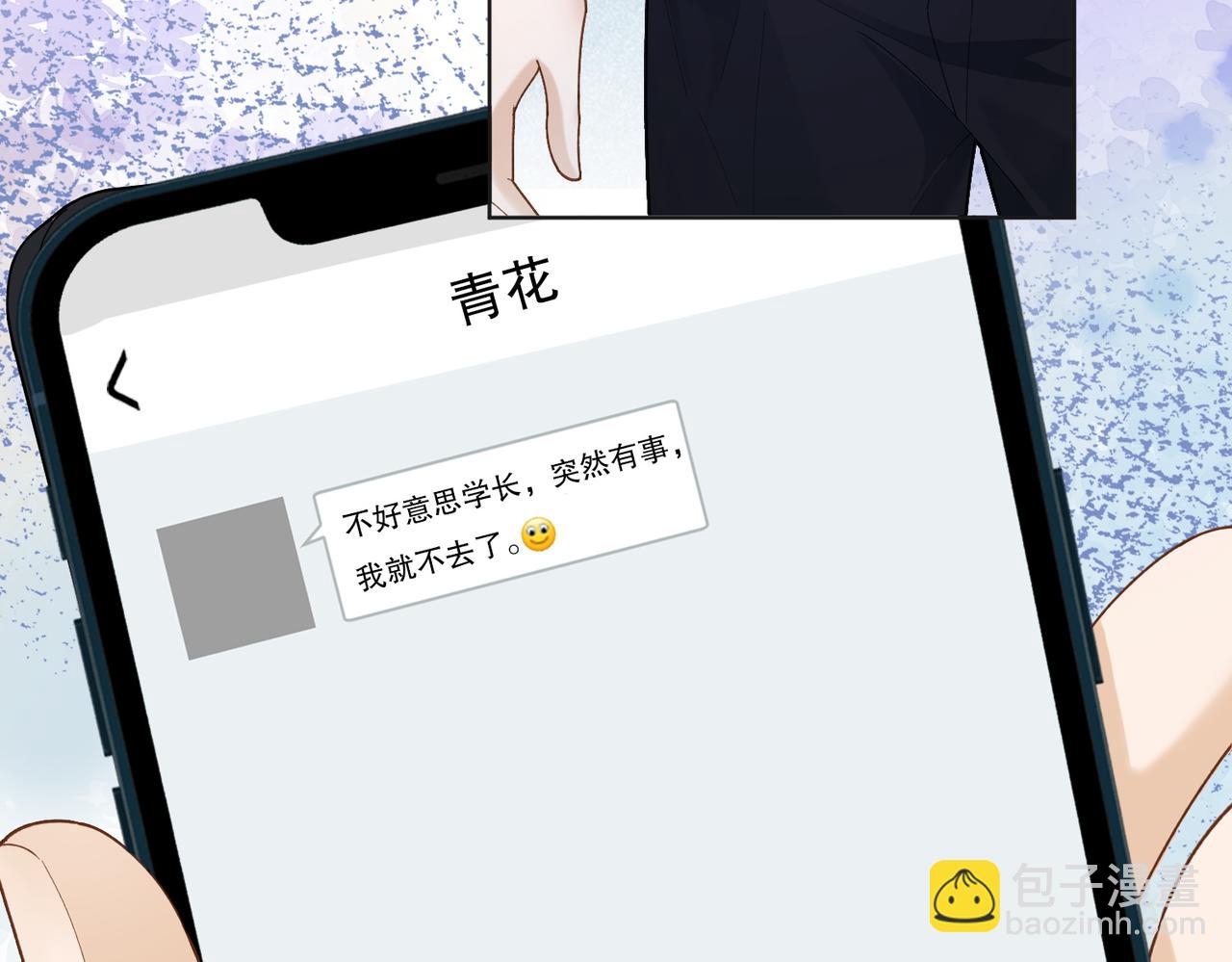 第74话 打赌(1/3)-第77话