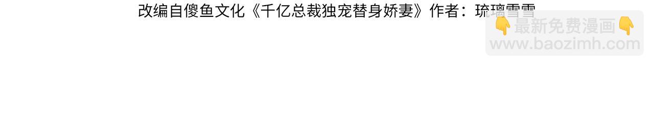 第74话 打赌(1/3)-第77话