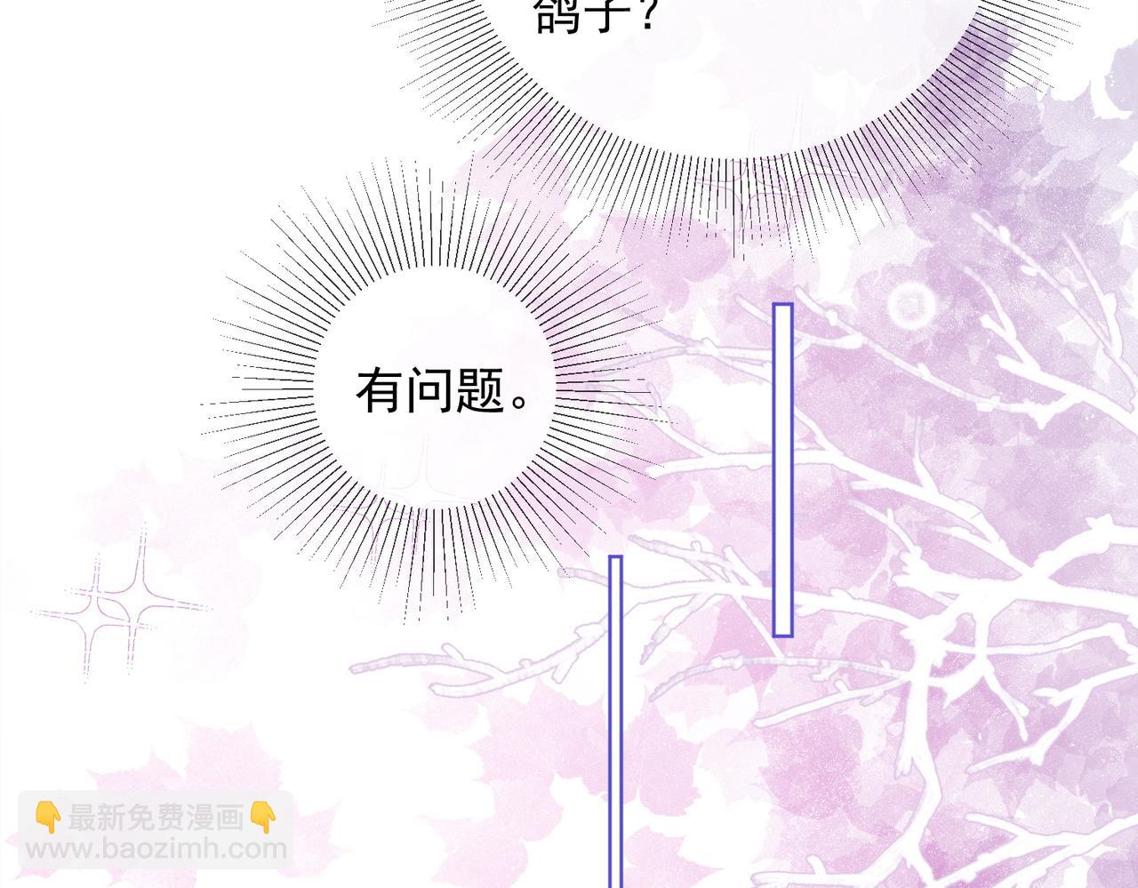 第74话 打赌(1/3)-第77话