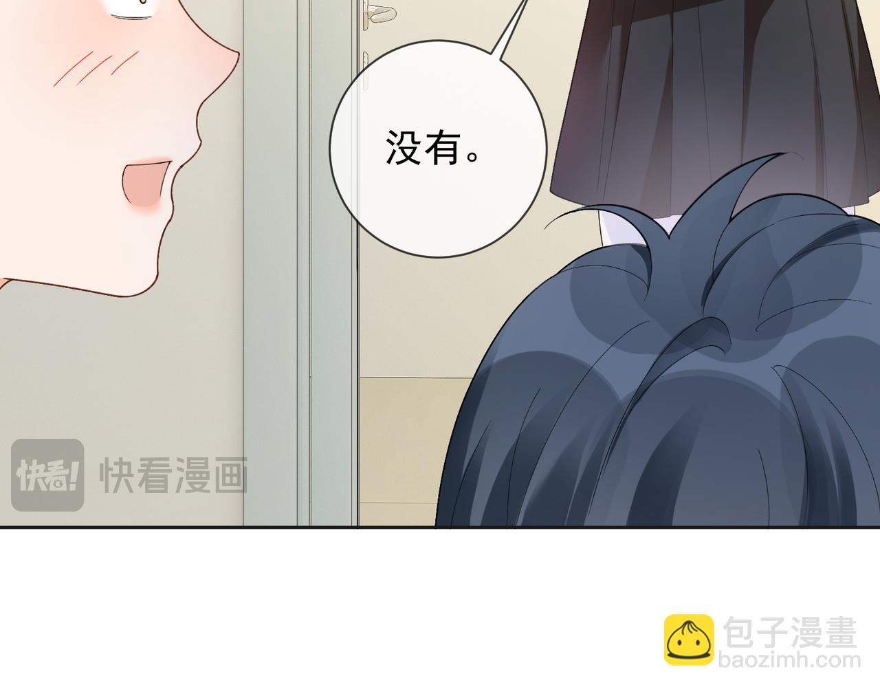 第74话 打赌(1/3)-第77话