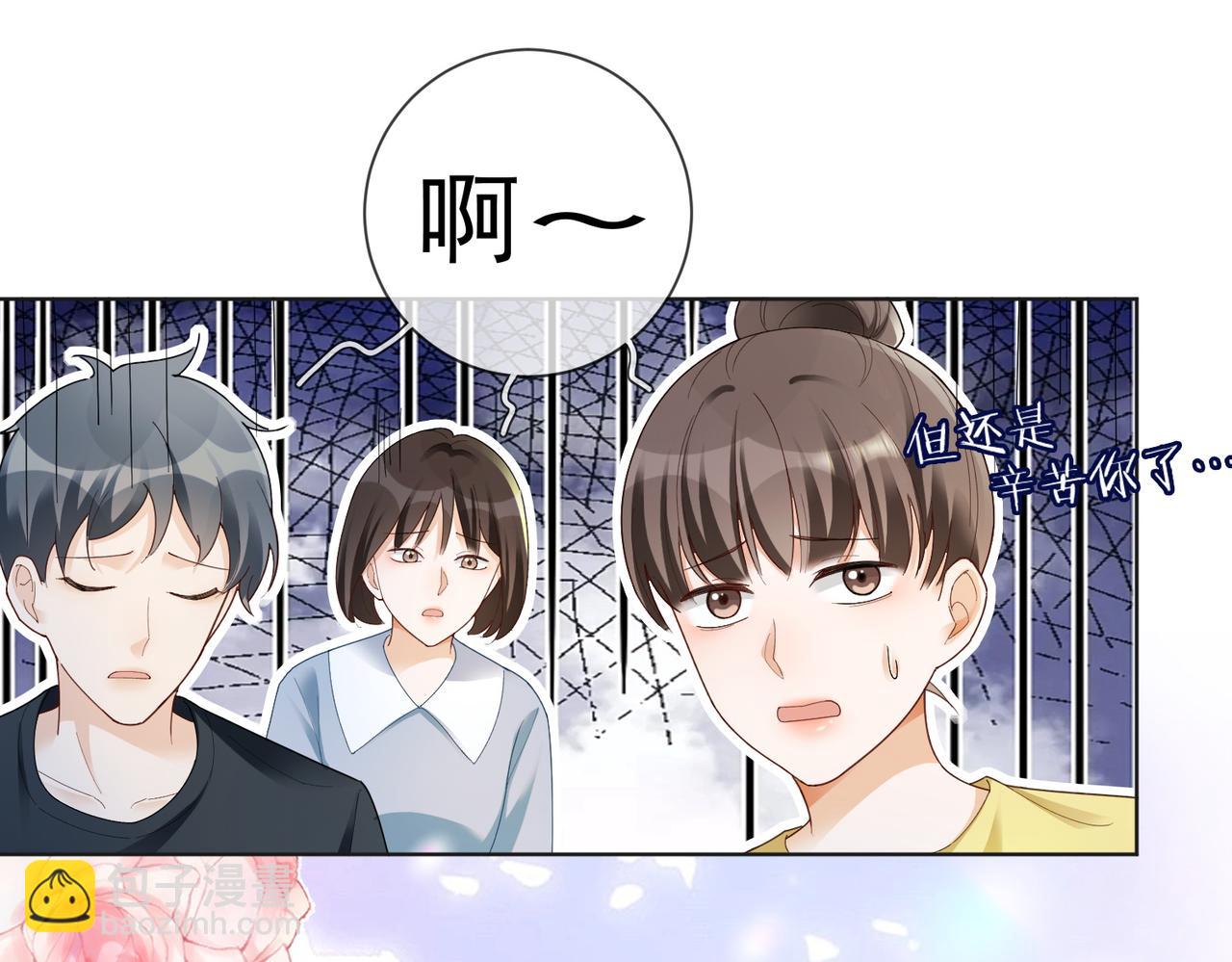 第74话 打赌(1/3)-第77话