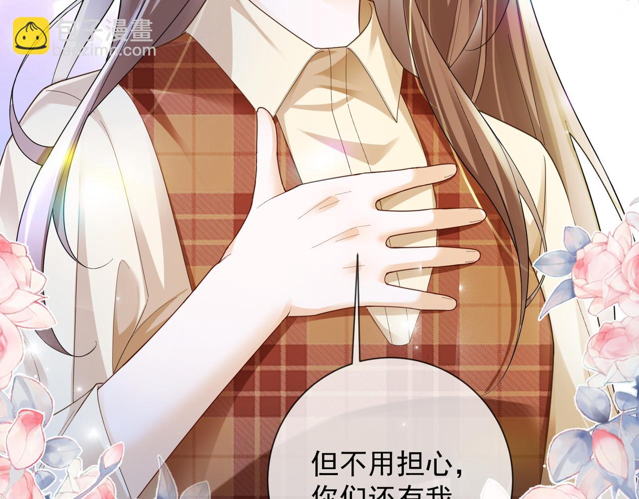 第74话 打赌(1/3)-第77话