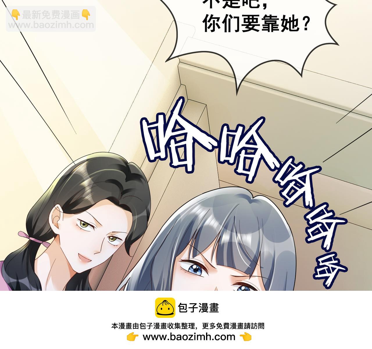 第74话 打赌(1/3)-第77话