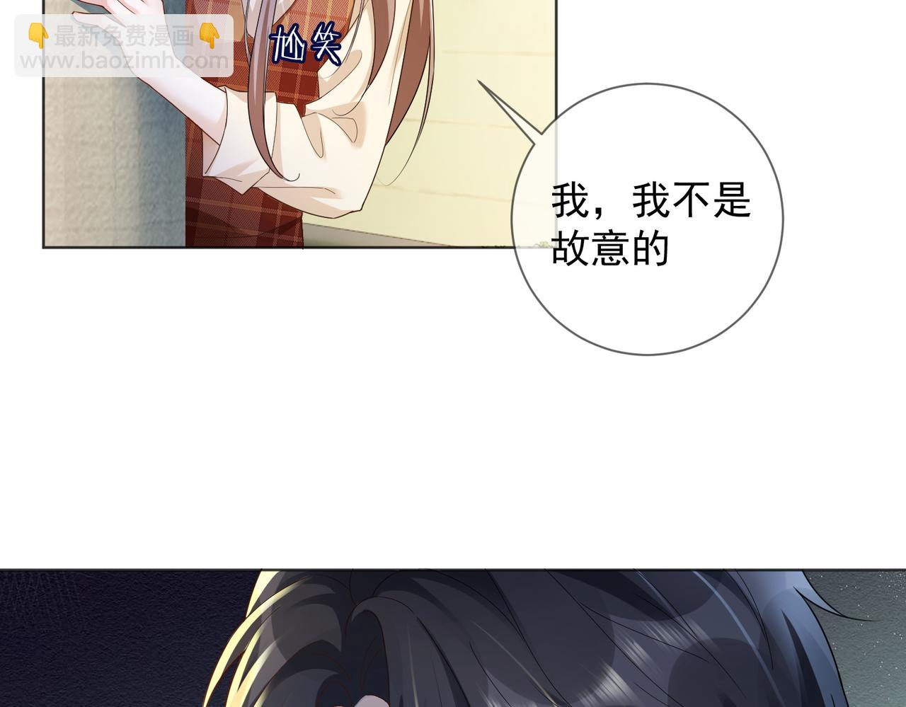 第74话 打赌(1/3)-第77话