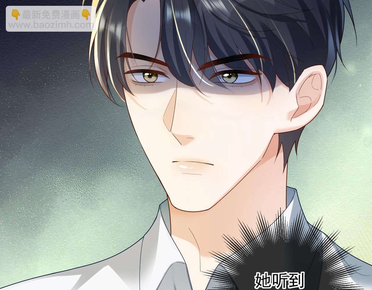 第74话 打赌(1/3)-第77话