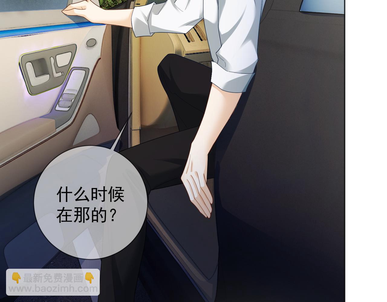 第74话 打赌(1/3)-第77话