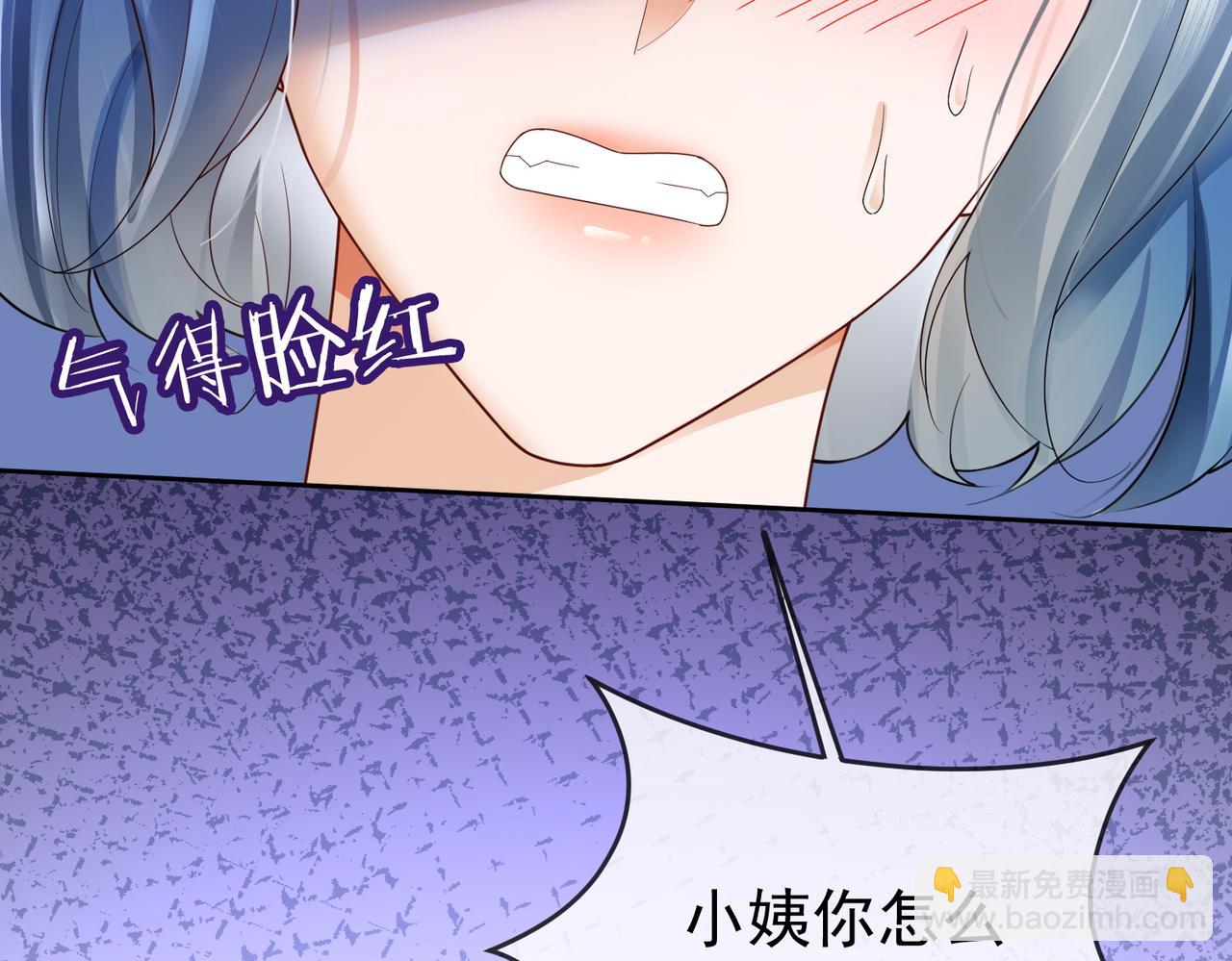 第76话 瓷瓷被造谣(1/3)-第79话