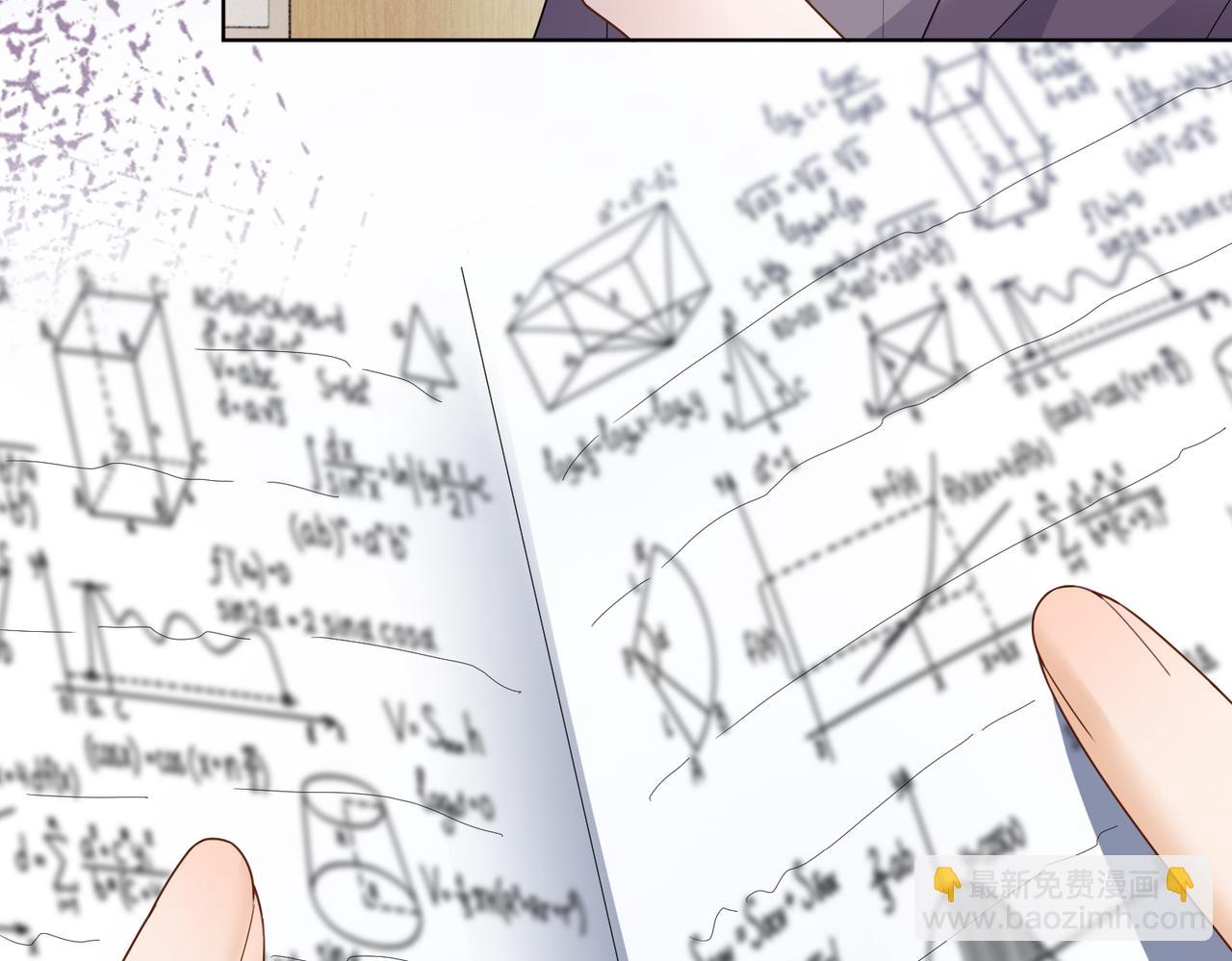 第76话 瓷瓷被造谣(1/3)-第79话